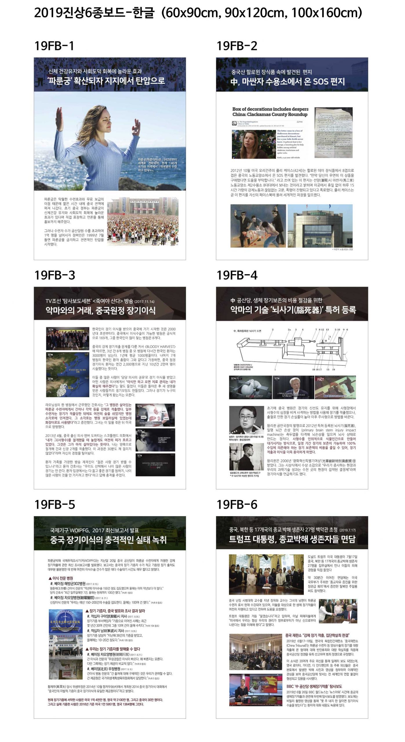 31837903_t4up9yO6_bc305c9a9b59064d41931a308f2d6ff3fa1923bc.jpg 이미지크게보기